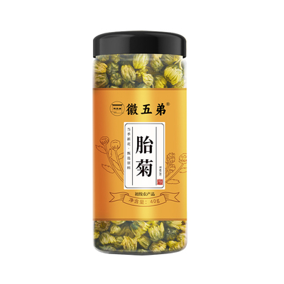 农家胎菊菊花茶白菊黄菊