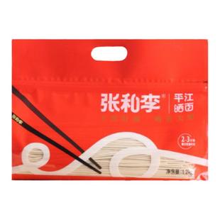 张和李平江晒面湖南特产面条挂面早餐主食速食碱面家庭装1.2kg/袋
