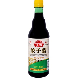 江城牌米醋420ml2瓶纯酿造食醋饺子蘸食调味吉林风味特产饺子醋