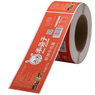 标签印刷logo不干胶定制彩色定做pvc透明pet珠宝合成纸覆膜烫金货架卡纸亚银消毒双层铜版纸双底铜板纸吊牌卷