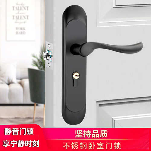 雅黑不锈钢复古房间门锁室内卧室实木门锁具单舌家用室内房门锁