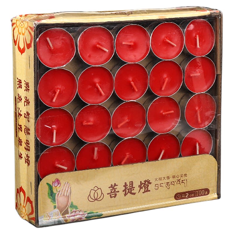 酥油灯蜡烛灯长明灯盒装传统工艺铝壳设计油质干净燃烧彻底100粒