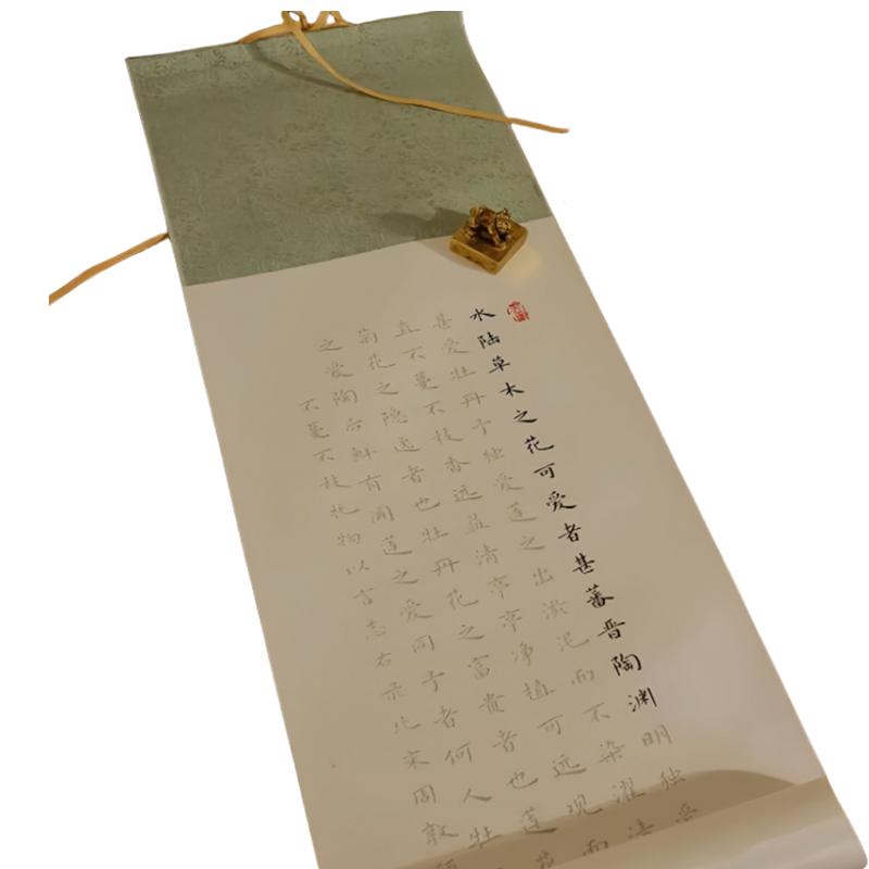 初学者描红挂轴可装裱