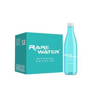 汉水硒谷rarewater天然富硒矿泉水550ml*12瓶弱碱碱性低钠矿泉水