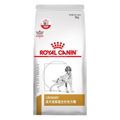 自营皇家狗粮LP18尿血膀胱结石