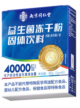 同仁堂改善肠道益生菌