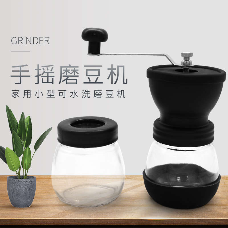 手动咖啡豆研磨机  家用小型 手摇磨豆机水洗陶瓷磨芯手工粉碎器