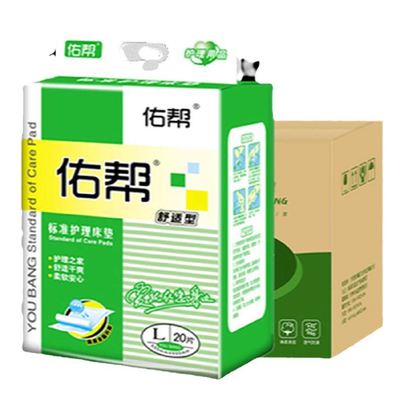佑帮成人护理垫尿不湿一次性产后