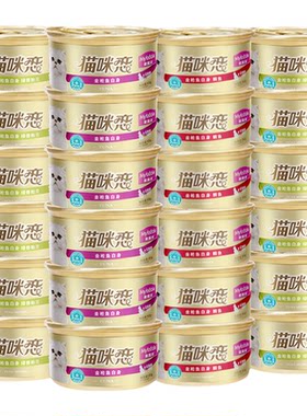 麦富迪泰国进口浓汁大肉块猫罐头