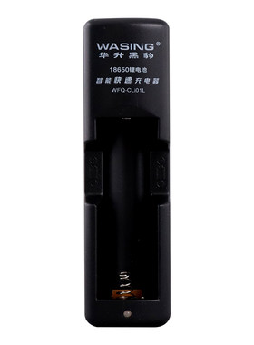 华升黑豹原装家用手电筒座充单双槽锂电池充电器直充线充配件