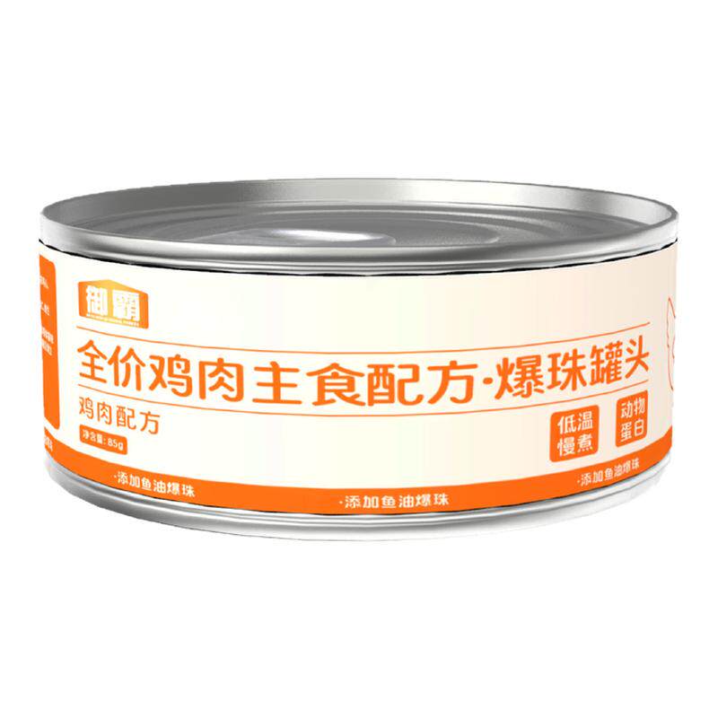 宠物用品御霸鸡肉慕斯爆珠罐头全价猫粮湿粮补水营养鱼油维生素