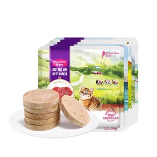 麦富迪猫咪冻干生骨肉饼猫零食鸡肉宠物磨牙猫狗罐头主食成猫幼猫