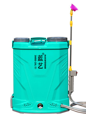 蓝艺电动喷雾器终身质保破损包赔