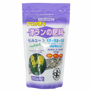 日本向山兰园洋兰专用缓释肥富含微量元素无异味大花惠兰文心兰