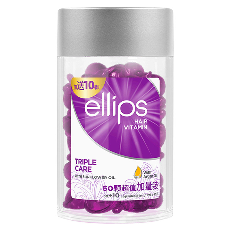 ellips意立诗护发精油护色滋养