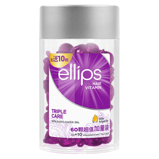 ellips意立诗护发精油防毛躁柔顺护发油护色滋养免洗发油烫染修护