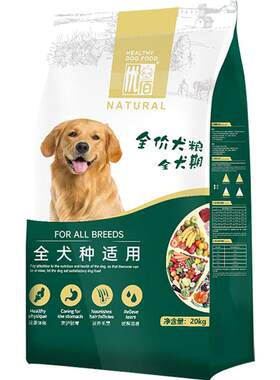 优佰中大型犬通用型狗粮40斤