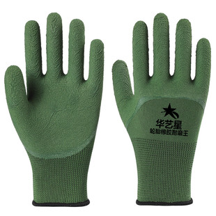 手套劳保耐磨工作轮胎橡胶耐磨王带胶皮工地干活劳动浸胶乳胶手套