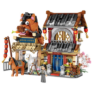 LOZ中式街景驿站 杂货铺 迷你小颗粒积木拼装国潮玩具益智中华街