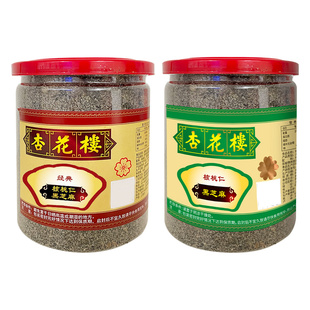 杏花楼黑芝麻糊核桃仁黑芝麻粉代餐粉送长辈即食冲饮营养早餐480g