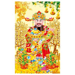 财神爷贴画装饰画春节贴纸客厅装饰墙贴新年年画财神门贴自粘