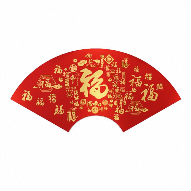 百福字贴电视机影大白挂画背景客厅墙壁装饰沙发亚克力3d立体自粘