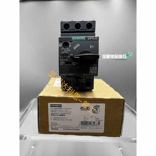 询价3RV2021-0FA10 塑料外壳式断路器#SI