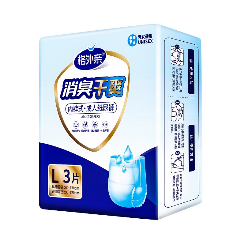 格外亲消臭成人拉拉裤试用装3片