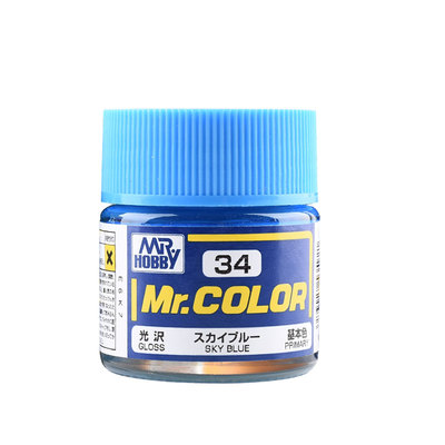 郡士模型油性漆高达上色C1-C58