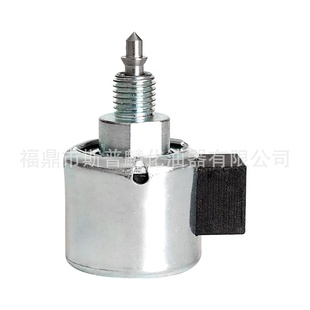 0009 846639 G1化油器电磁阀适用Briggs Stratton 694393 3R777