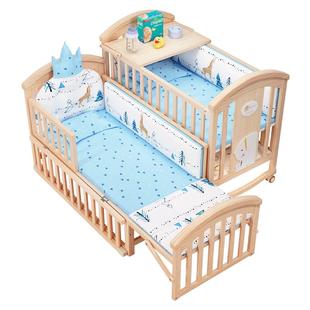 简魅婴儿床多功能bb宝宝床实木无漆摇篮床可移动新生儿童拼接大床