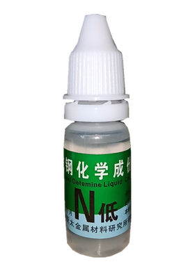 不锈钢测试液304真假检测液鉴别