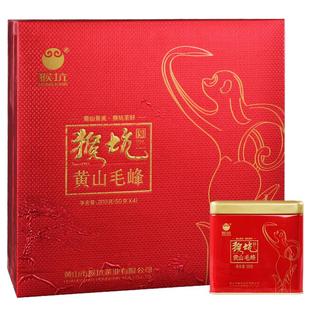 2025新茶猴坑黄山揉捻毛峰安徽春茶叶绿茶礼盒装330g