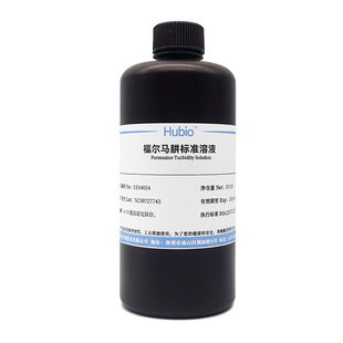 浊度标准液 福尔马肼混浊度溶液 水质浊度检测仪校正标液4000NTU