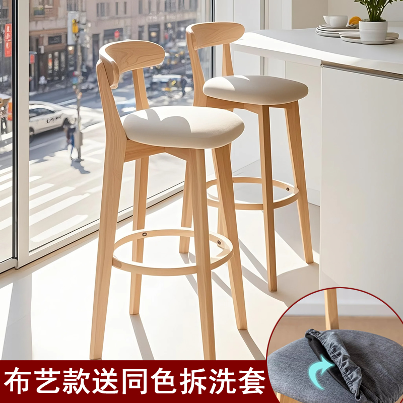 吧台椅现代简约实木家用高脚凳北欧高凳子靠背酒吧椅轻奢前台座椅