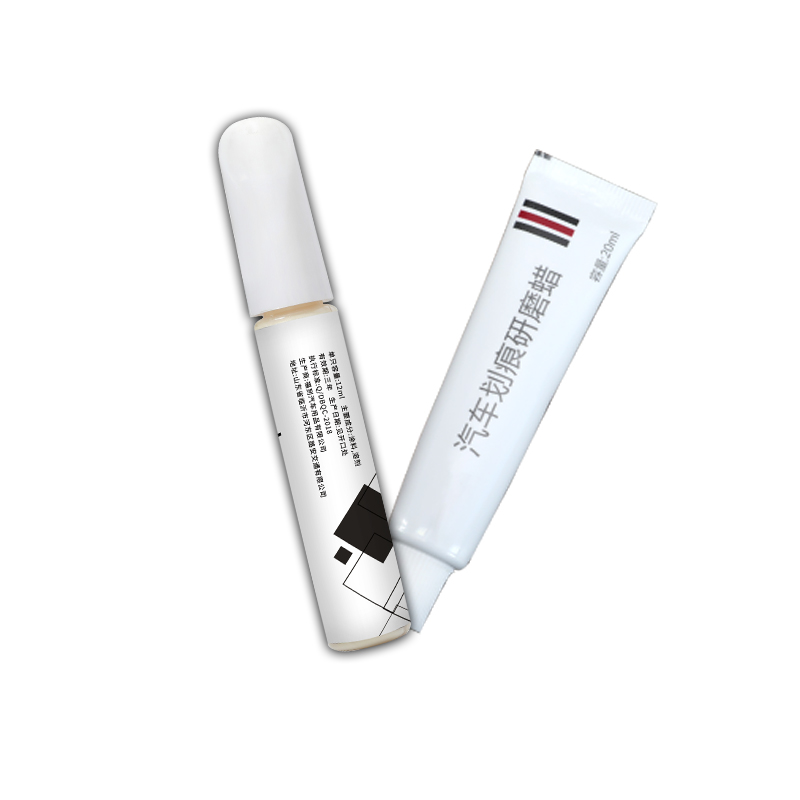 长安cs75plus补漆笔安第斯灰炫晶白四代汽车自喷漆原车漆修复三代