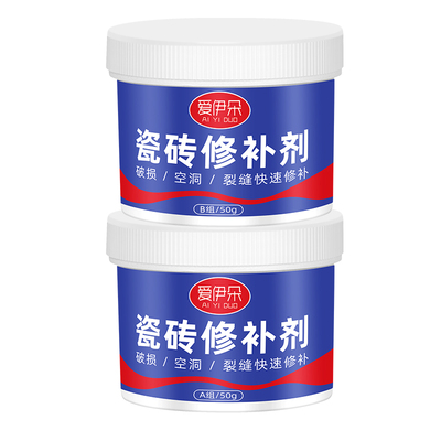 瓷砖修补剂地砖破损修复可调色