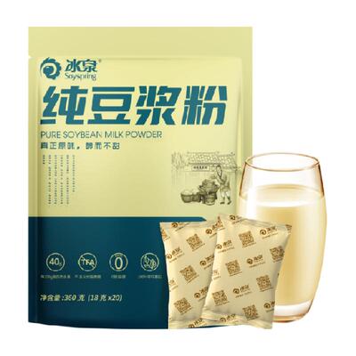 冰泉无添加糖纯豆浆粉独立装