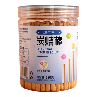 【清货】乐儒炭烧棒钙铁锌维生素棒棒饼干韧耐咀嚼180g零食到5月