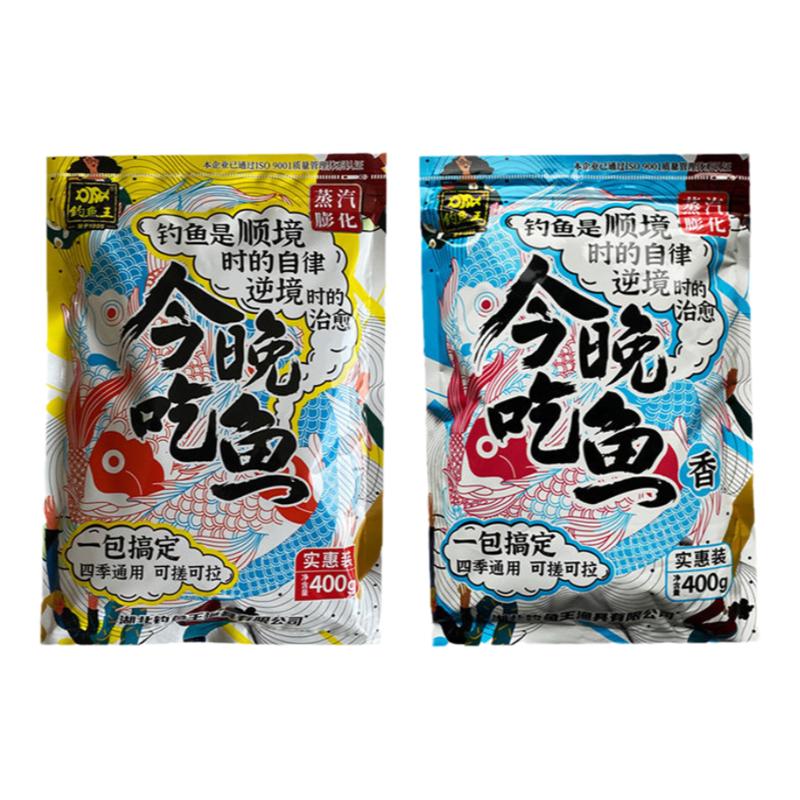 【火爆】这款饵料已经卖爆了！