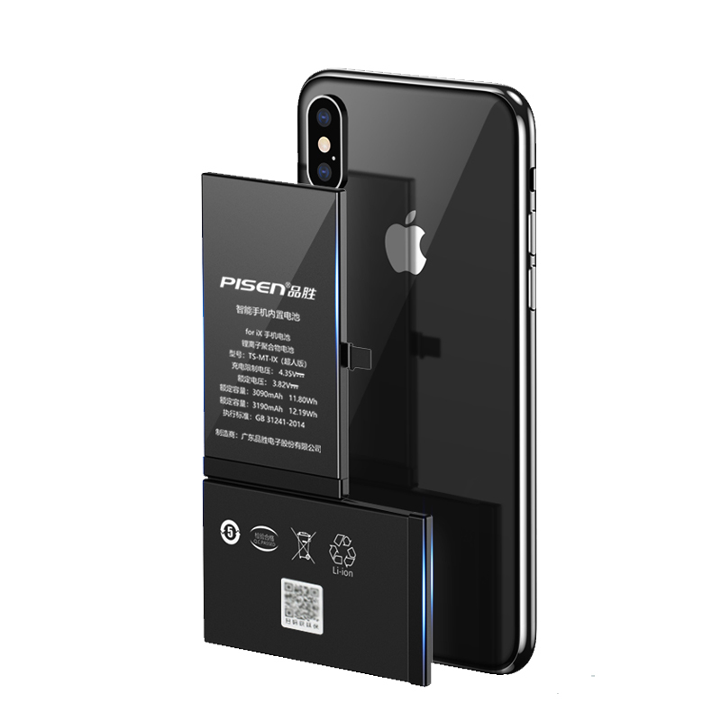 【免费安装】品胜适用苹果11电池iphone12手机7/8P更6plus换xr/xsmax超大x容量13pro电板se2德赛mini