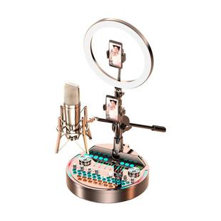 直播设备全套电脑专业声卡手机唱歌专用录音话筒K歌高级网红主播