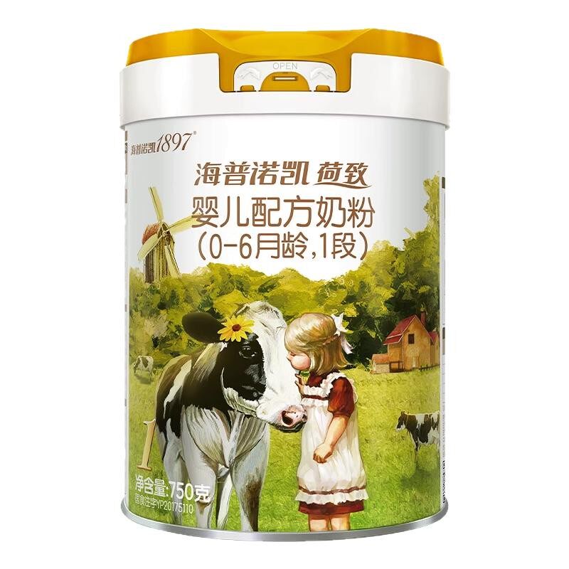 海普诺凯1897荷致白金版1段750g