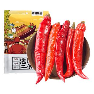 古蜀味道泡二荆条泡菜泡姜泡椒泡辣椒小米辣泡海椒灯笼椒嫩姜子姜