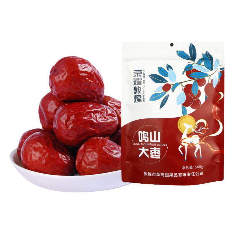 敦煌特产鸣山大枣手选大颗粒红枣