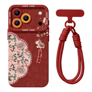 优思顿适用苹果17手机壳马年17promax保护壳新款15全包12诸事皆顺16带挂绳14红色max硅胶17pro新年iphone13套