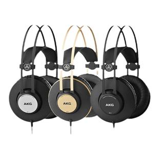AKG爱科技K52 K72 K92 K240S K701 K702头戴封闭式监听有线耳机