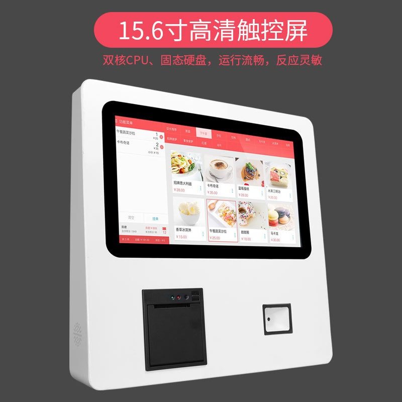 首讯收银机C2挂壁智能收银机餐饮奶茶店甜品店下单点餐机自助机