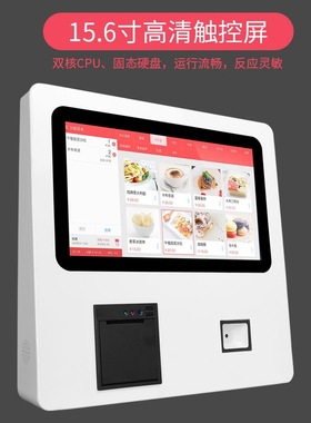 首讯收银机C2挂壁智能收银机餐饮奶茶店甜品店下单点餐机自助机