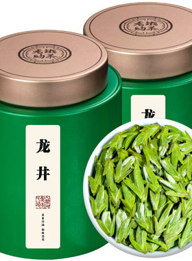 2026新茶开春头采明前正宗特级豆香味龙井绿茶散装罐装茶叶300g